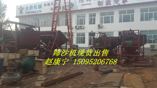 �ֻ�����ɸɳ��