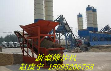 新型筛沙机