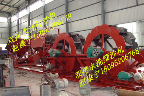 ˫��ˮϴɸɳ��