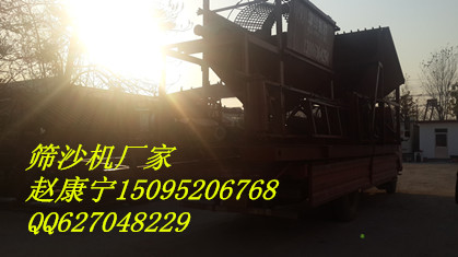 筛沙机
