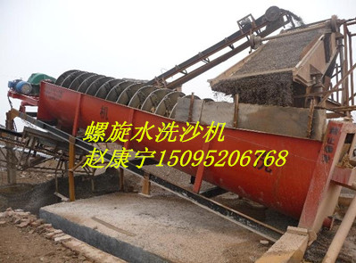 ����ˮϴɳ��