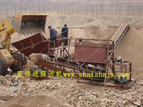 ɽ������˫����ɸɳ��